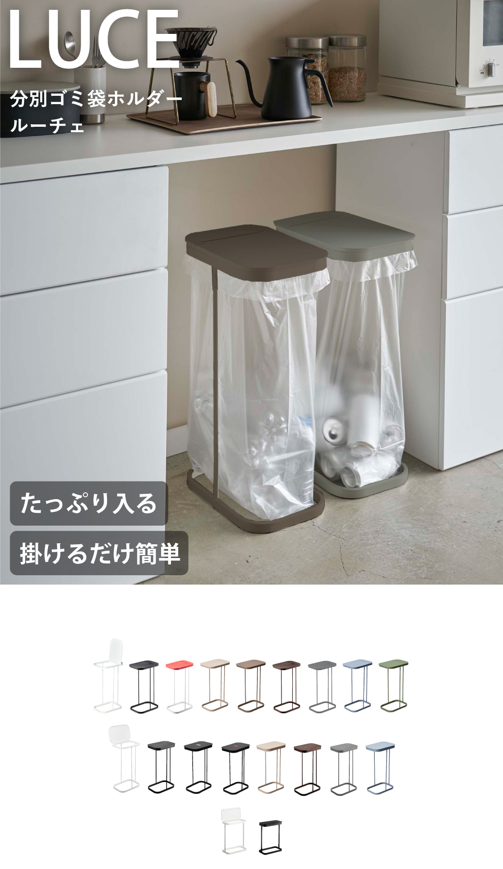 山崎実業 分別ゴミ袋ホルダー ブラック ルーチェ LUCE ゴミ箱 3個セット Amazon｜山崎実業(Yamazaki) 分別ゴミ袋ホルダー ブラック 約W22