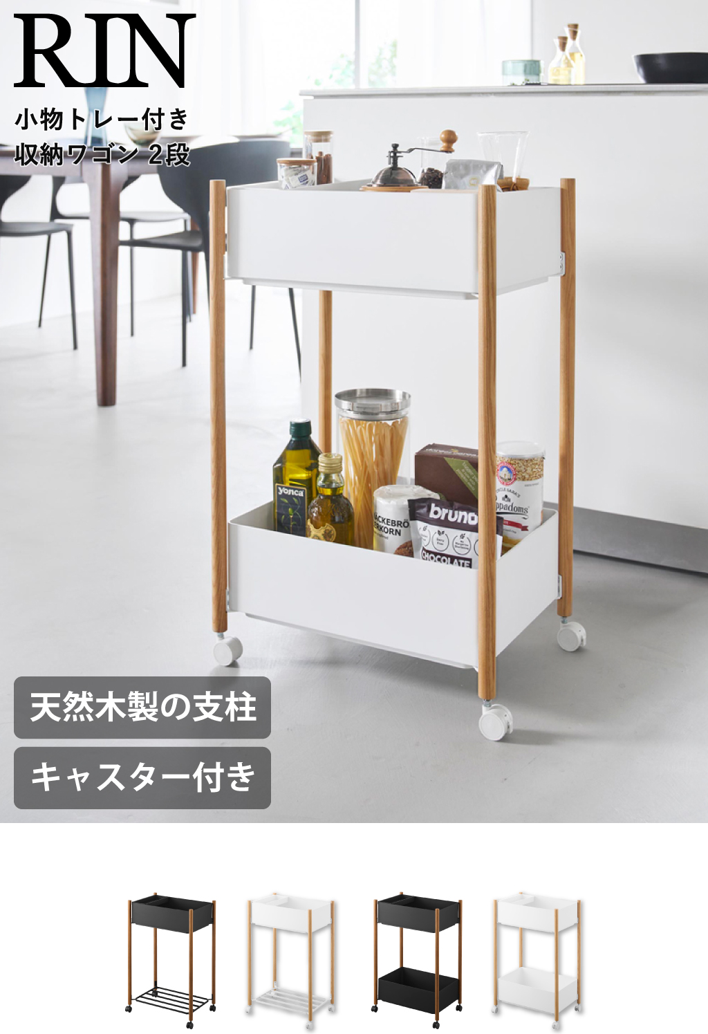 rin⭐︎様専用 Rin様 専用 RIN♡さま専用 ワゴン風シェルフ