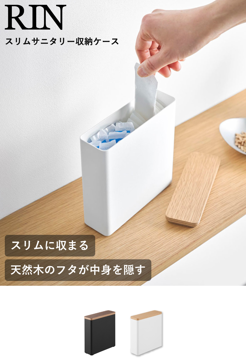 サニタリーボックス 自動開閉ゴミ箱 センサー ふた付き サニタリーボックス – GREEN CROSS