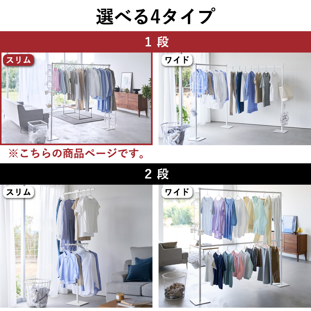 山崎実業 折り畳み室内物干し タワー tower | 室内物干し・タワー