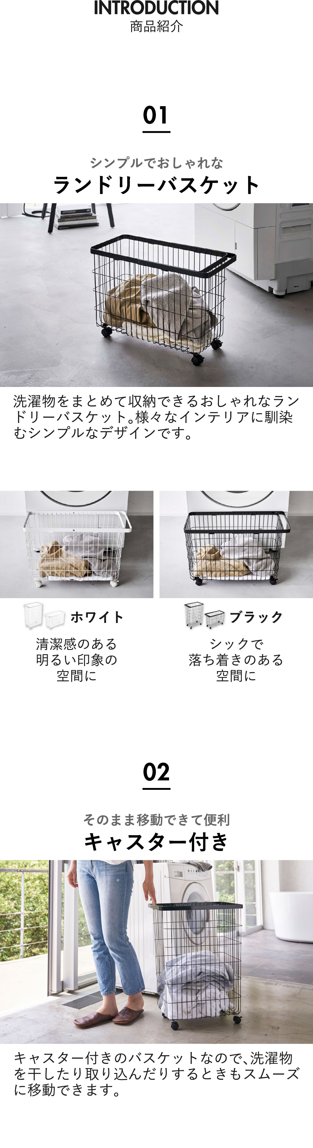 籠　大サイズ 山崎実業 ランドリーバスケット タワー キャスター付き ワイド＆ロー