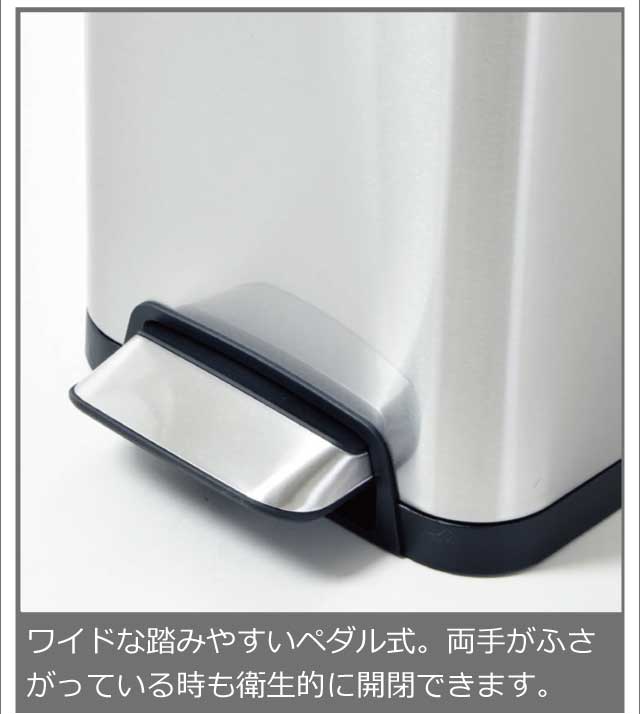 正規販売店 EKO エコフライ ステップビン 45L | インテリア雑貨