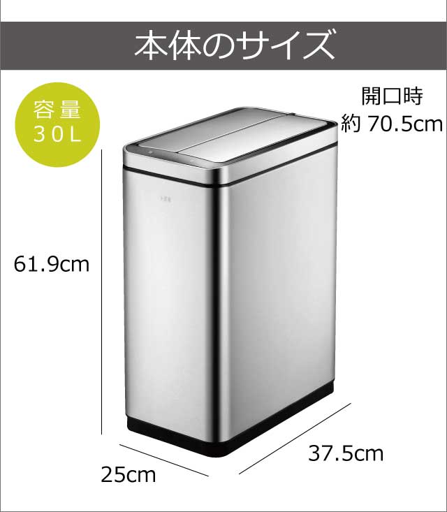 正規販売店】 EKO デラックスファントムセンサービン 30L | インテリア