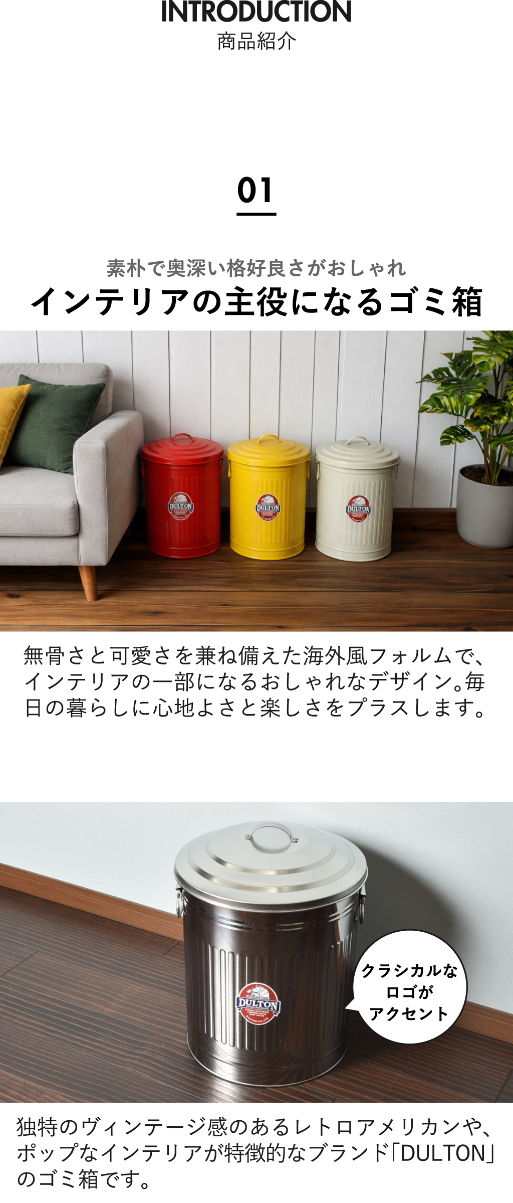 DULTON GARBAGE CAN ダルトン ガベージカン L | インテリア雑貨