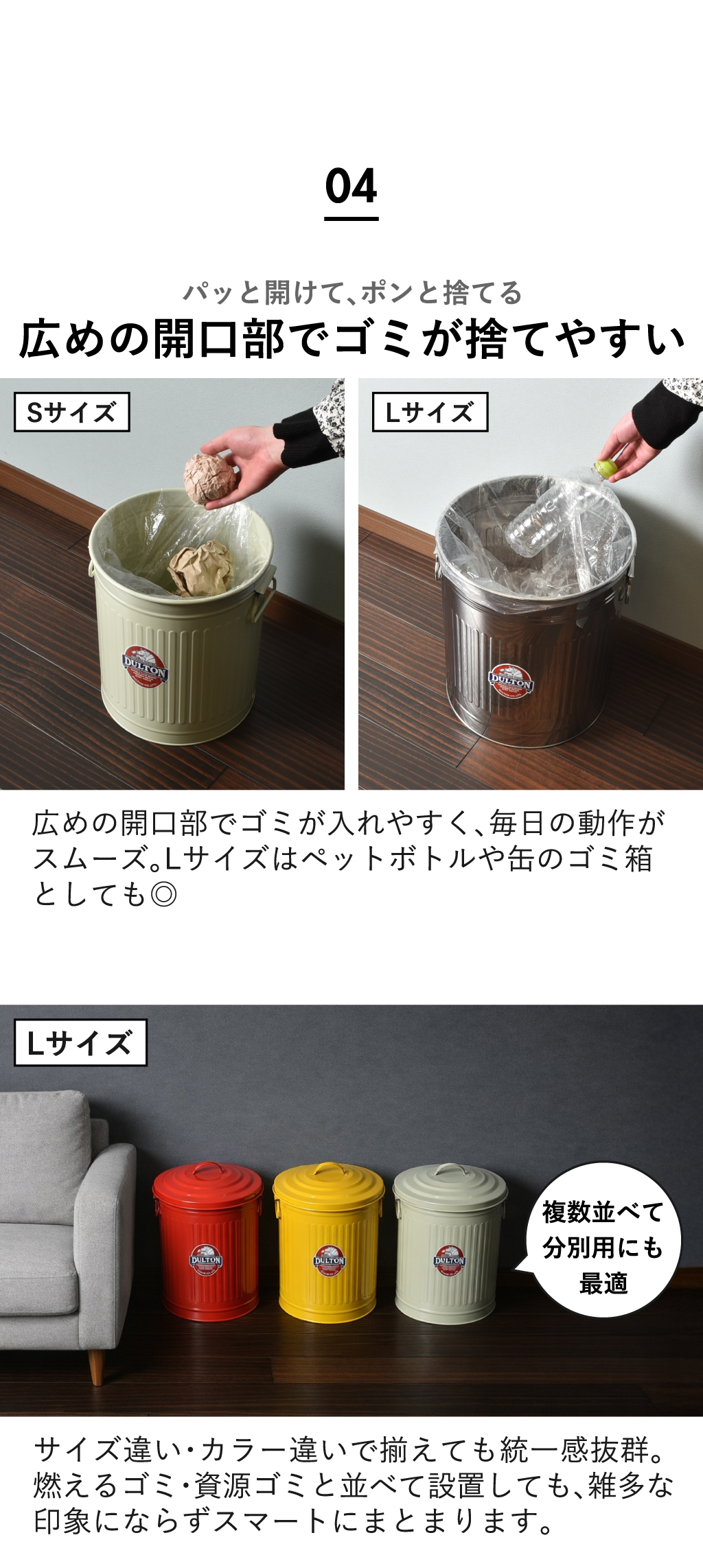 DULTON GARBAGE CAN ダルトン ガベージカン L | インテリア雑貨