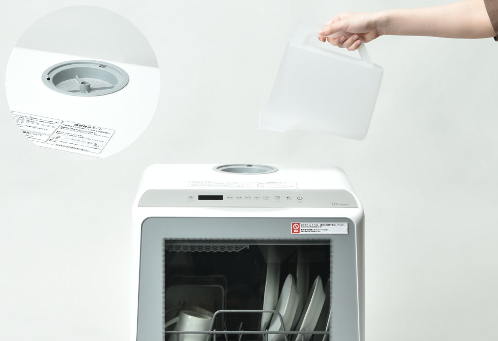 アイネクス AINX タンク式食器洗乾燥機 Smart Dish Washer UVmodel AX-S7 キッチン家電・食洗器 モノギャラリー