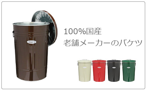 送料無料】Galva スクエアダストボックス 30L 2個セット ゴミ箱/ごみ箱