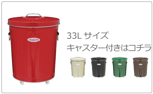 OBAKETSU オバケツ 42L カラー キャスター付き | インテリア雑貨 