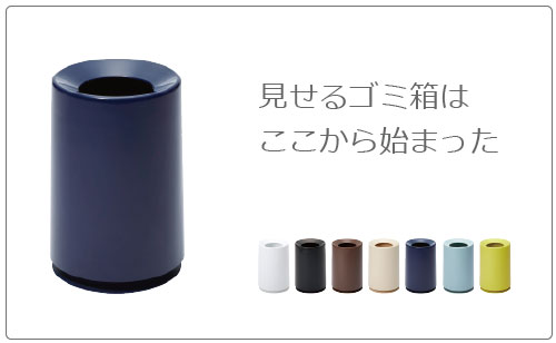 今だけ値引き　山崎実業　tower トラッシュカン2個セット 山崎実業 トラッシュカン タワー 2個セット tower | インテリア雑貨