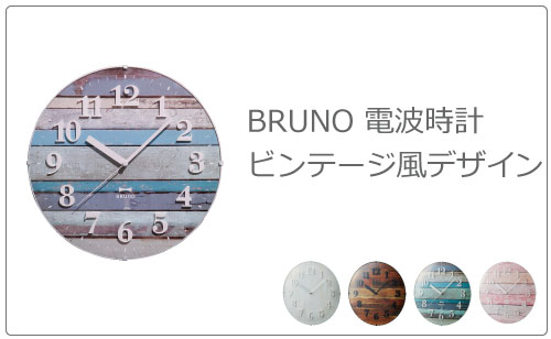 超美品 ジョージ・ネルソン ボールクロック 掛け時計 楽天市場】ボールクロック 全4色 掛け時計 ジョージネルソン