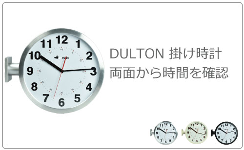 レムノス エッジクロック Lサイズ Edge Clock エッジ クロック - DESIGN OBJECTS - レムノス