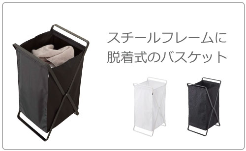 山崎実業 ランドリーシェルフ Yamazaki Tower ブラック Yamazaki