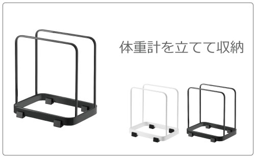 珪藻土バスマット＆体重計スタンド tower タワー | バスグッズ・収納