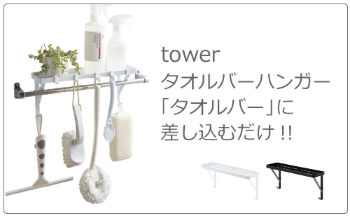 【激レア・未使用】グレムリン2 ＊タオルハンガー グレムリン – Ha-Li-C STORE（ハリックストア）公式｜ユニ
