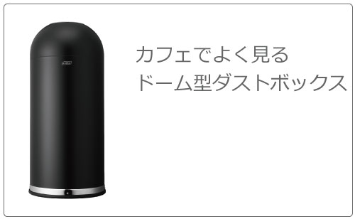 Umbra アンブラ SWINGER CAN スウィンガーカン | インテリア雑貨