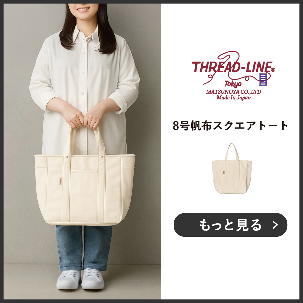 キャンバス作品「inspiration_Me001」 響け！ユーフォニアム」シリーズ - トレーディングミニ