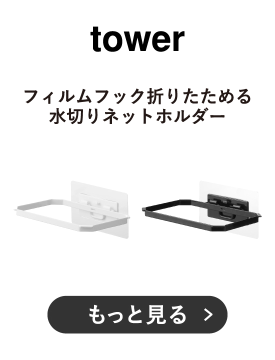 商品3