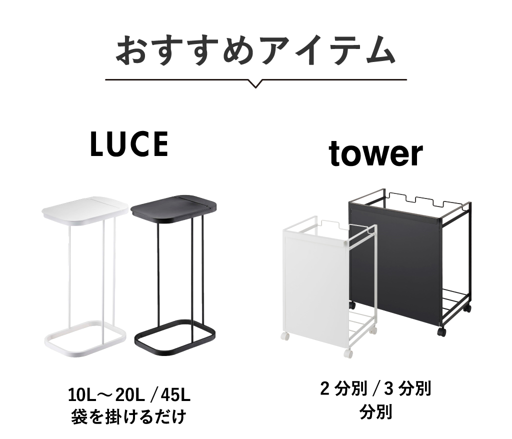 SOLOW ペダルオープンスリム 45L 2個セット ブラック　両開きごみ箱 楽天市場】SOLOW ソロウ ペダルオープンツイン 45L(リットル) 2