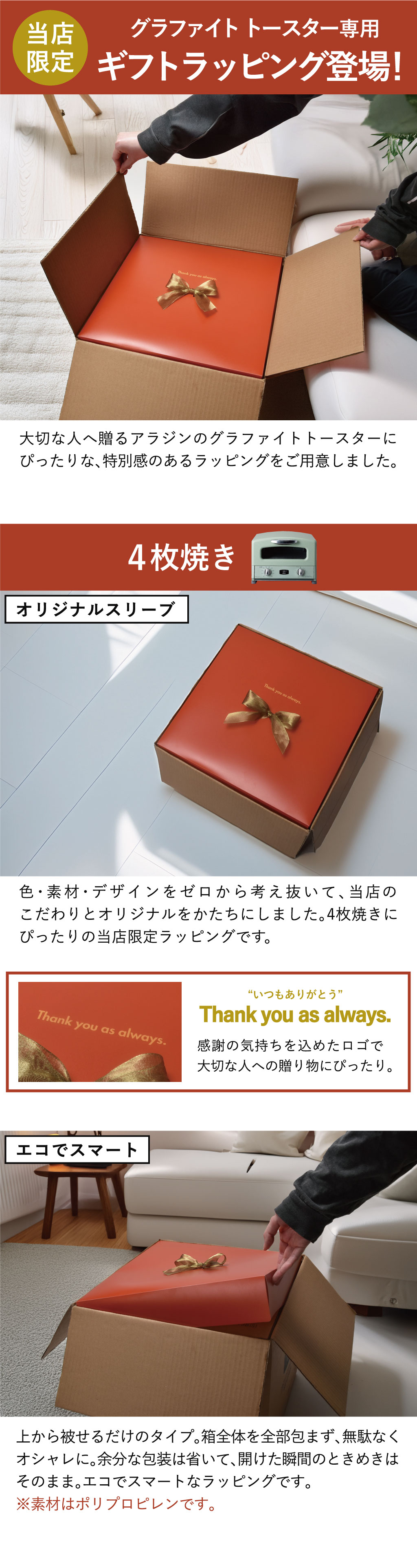 トースター