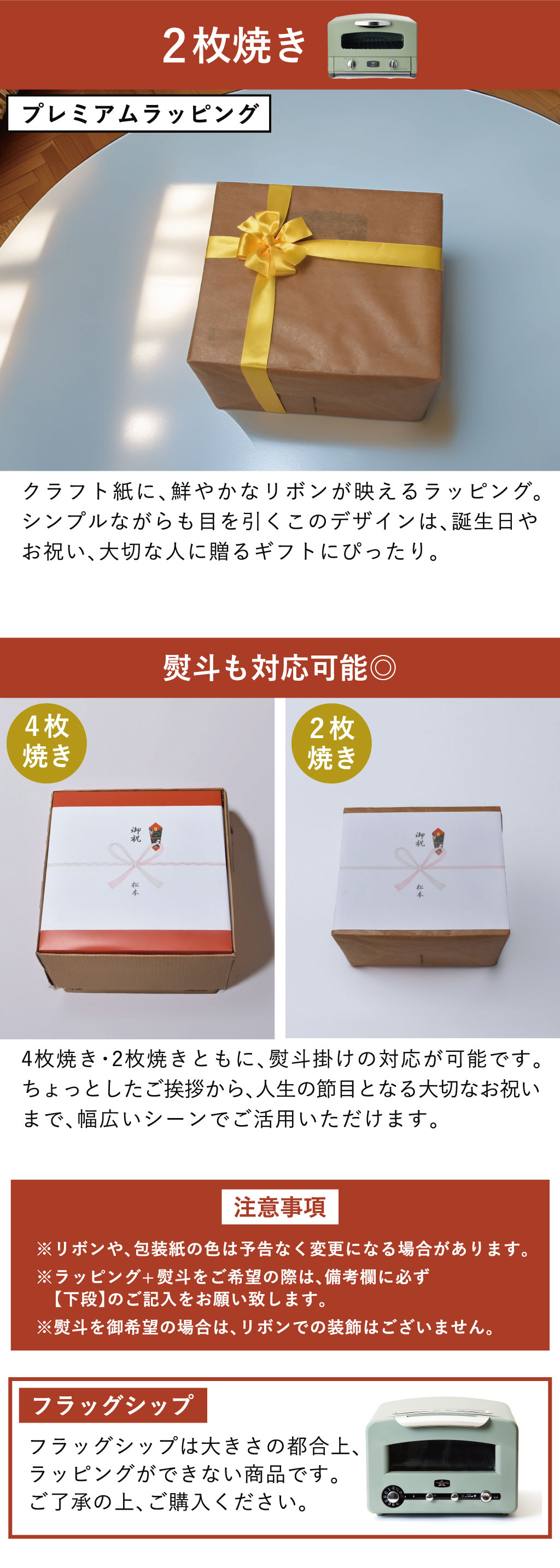 トースター