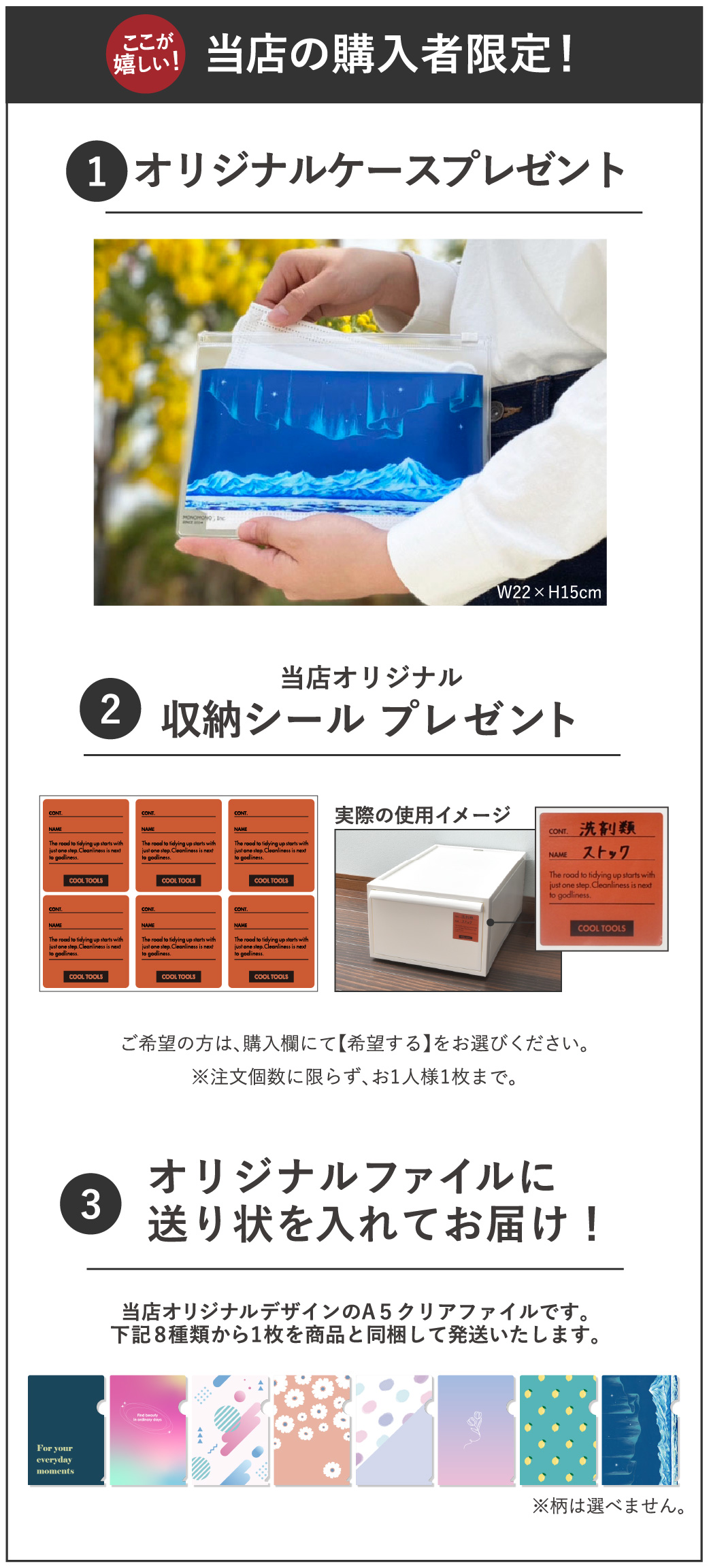 Stack System Case スタックシステムケース | インテリア雑貨・収納