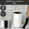 Galva ガルバ スクエアダストボックス 30L | インテリア雑貨・ゴミ箱