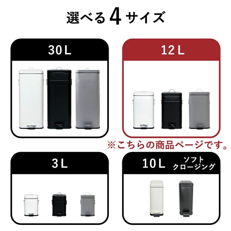 Galva ガルバ スクエアダストボックス 12L | インテリア雑貨 Galva ガルバ スクエアダストボックス 12L | インテリア雑貨
