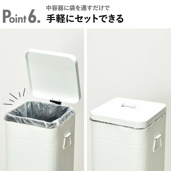 Galva ガルバ スクエアダストボックス 12L | インテリア雑貨・ゴミ箱