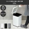 Galva ガルバ スクエアダストボックス 12L | インテリア雑貨・ゴミ箱