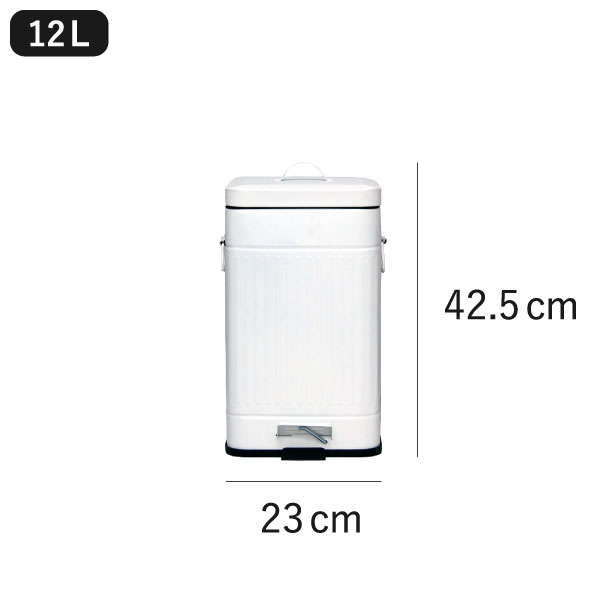 Galva ガルバ スクエアダストボックス 12L | インテリア雑貨・ゴミ箱
