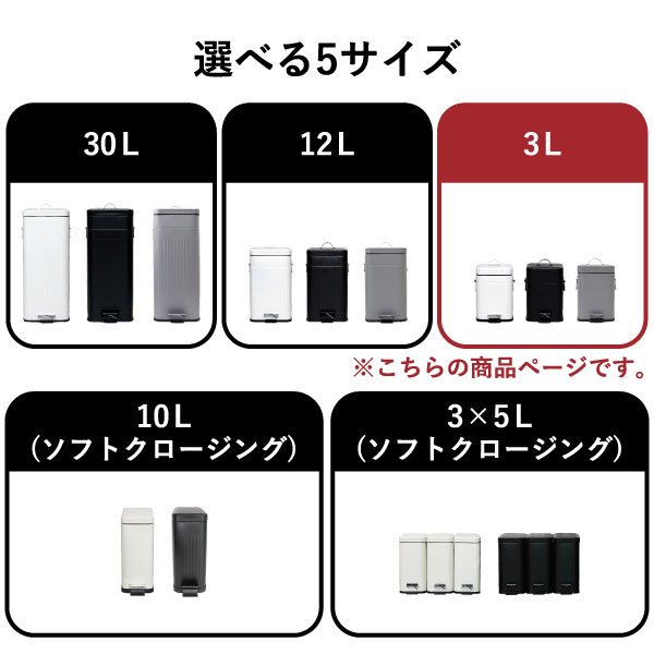 Galva ガルバ スクエアダストボックス 3L | インテリア雑貨・ゴミ箱