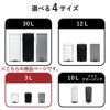 Galva ガルバ スクエアダストボックス 3L | インテリア雑貨・ゴミ箱