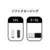 Galva ガルバ スクエアダストボックス 3L | インテリア雑貨・ゴミ箱