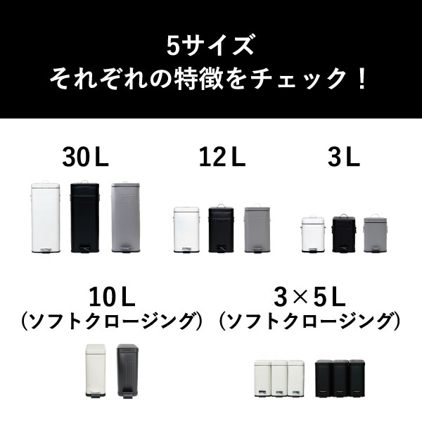 Galva ガルバ スクエアダストボックス 3L | インテリア雑貨・ゴミ箱
