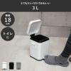 Galva ガルバ スクエアダストボックス 3L | インテリア雑貨・ゴミ箱