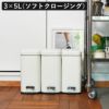 Galva ガルバ スクエアダストボックス 3L | インテリア雑貨・ゴミ箱