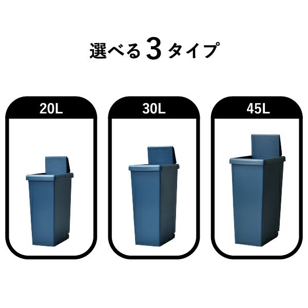 スライドペール | インテリア雑貨・ゴミ箱