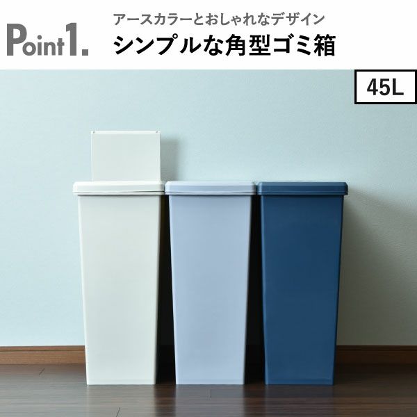 スライドペール | インテリア雑貨・ゴミ箱