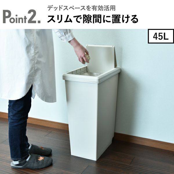 スライドペール | インテリア雑貨・ゴミ箱