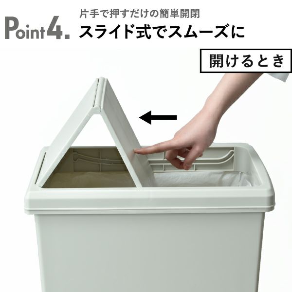 スライドペール | インテリア雑貨・ゴミ箱