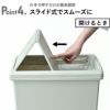 スライドペール | インテリア雑貨・ゴミ箱