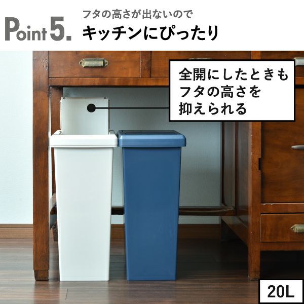 スライドペール | インテリア雑貨・ゴミ箱