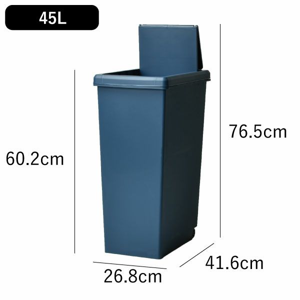 スライドペール | インテリア雑貨・ゴミ箱