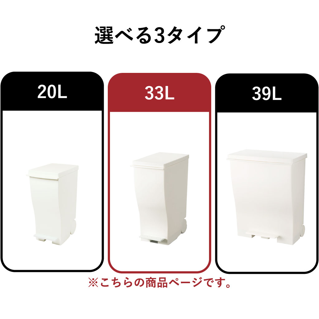kcud30 クード30 スリムペダル | インテリア雑貨・ゴミ箱