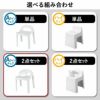 RETTO Aラインチェア 湯手おけ A セット レットー | バスグッズ・風呂椅子