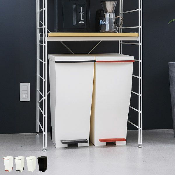 kcud20 クード スリムペダル 20L | インテリア雑貨・ゴミ箱