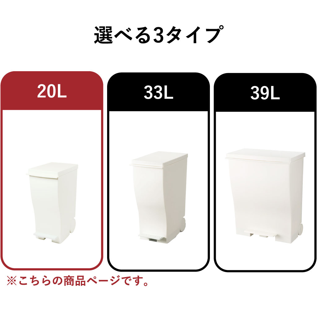 kcud20 クード スリムペダル 2個セット | インテリア雑貨・ゴミ箱