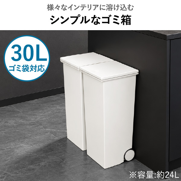 kcud スクエア プッシュペール | インテリア雑貨・ゴミ箱