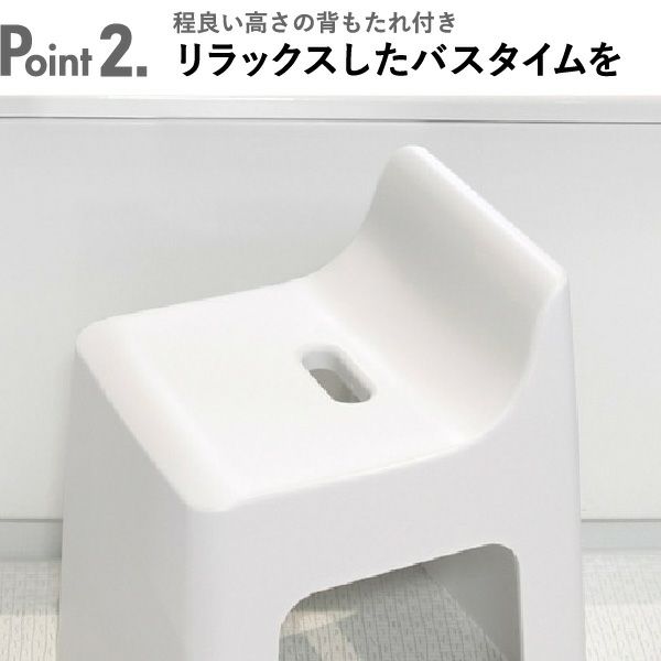 RETTO レットー ハイチェア・湯手おけセット | バスグッズ・風呂椅子