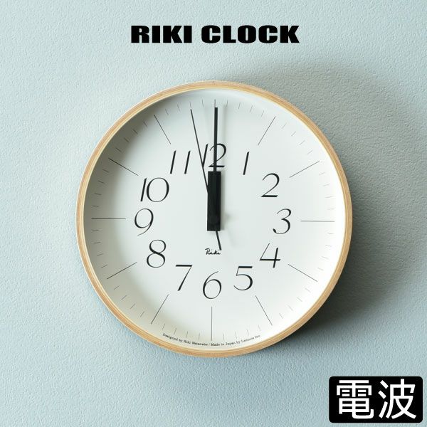 タカタレムノス リキクロック Lemnos RIKI CLOCK RC WR 20-01